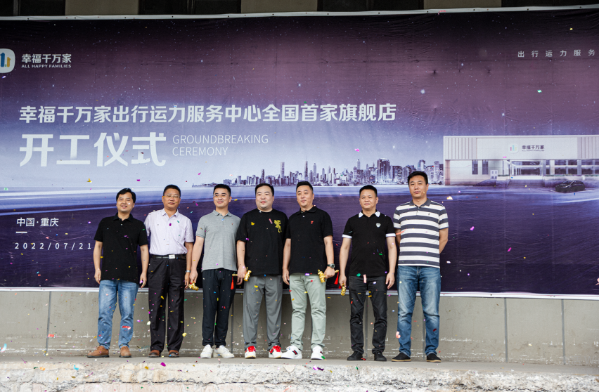 全国首家出行运力服务中心开建，网约车司机有了自己的“家”