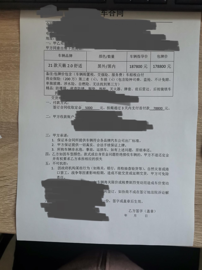 花了17.88万入手日产天籁，确实好开省油，但这几个缺点也很闹心