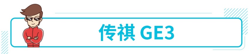 预算15万左右，这几款SUV家用不错，代步妥妥的！