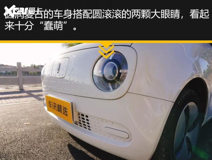 试驾完欧拉黑猫，那个男人感觉自己萌萌哒