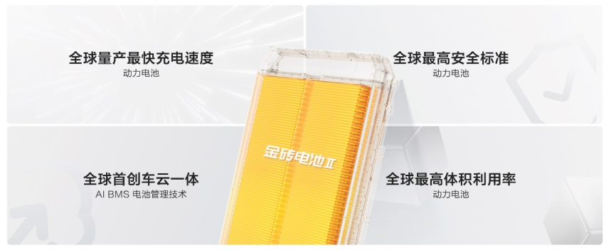 浩瀚智驾2.0首发，2025款极氪001、极氪007全能上市