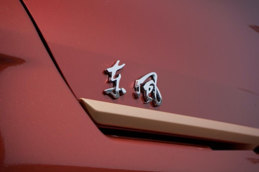 定位全路况代步车 东风EX1以4.57万起加入代步车赛道
