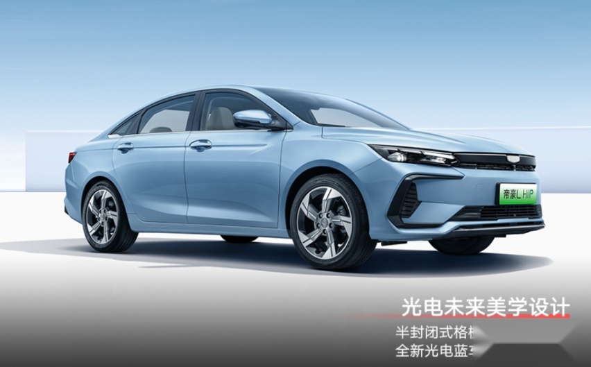 吉利帝豪L HiP龙腾版增配降价 售价仅8.98万元起