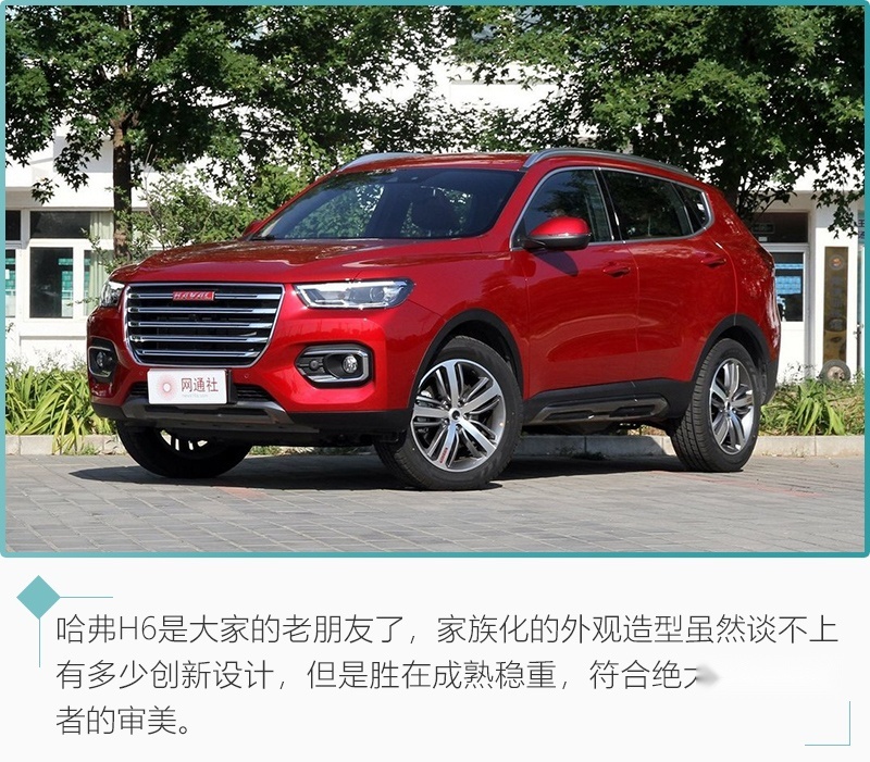 网通社汽车
