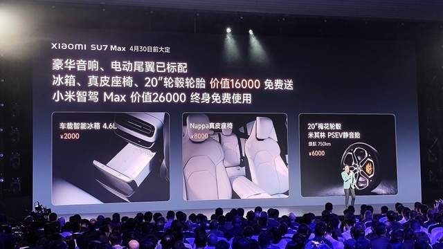 小米SU7余波，因为买华为还是小米，很多朋友间开始翻脸
