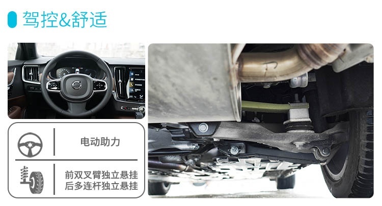 5米多的大车 隔音超好 油耗极低 怎么做到的？