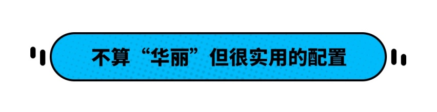 销量是飞度的两倍！丰田YARiS L 致炫成为年轻人首选