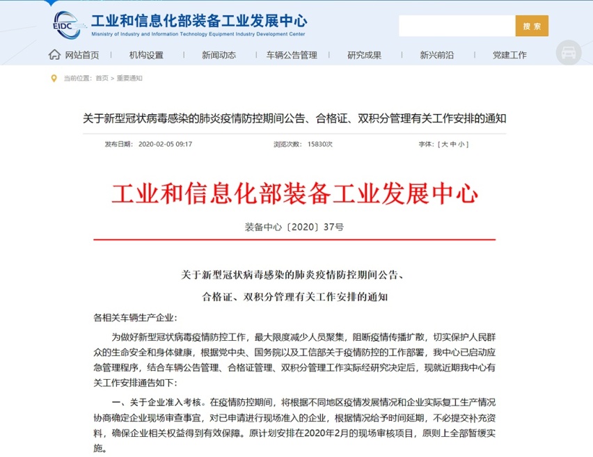 【新闻】全新总统座驾发布，要说霸气，这SUV无敌了！