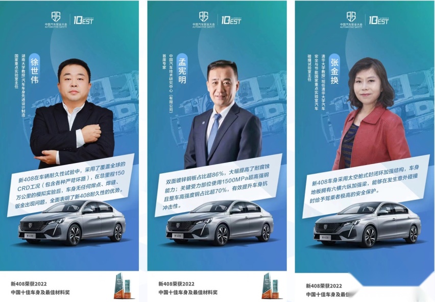 “看不见”的品质！谁才是真正的“车圈显眼包”？