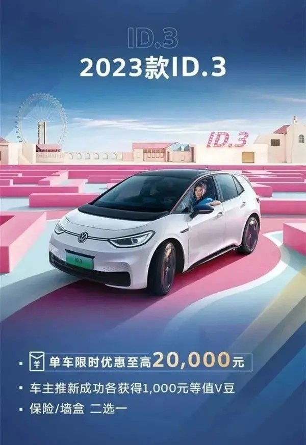又有新车企加入降价 上汽大众5万 广本8万 现代不限地区