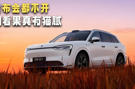 新款理想i8对比问界M7，理想i8明显诚意不足啊