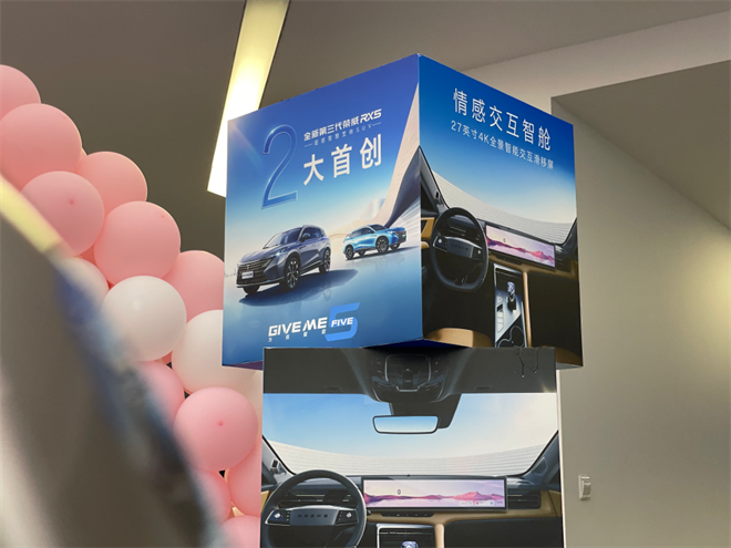 全新第三代榮威RX5/超混eRX5“上市即交付”,實車更迷人 全新第三代榮威RX5/超混eRX5“上市即交付”,實車更迷人