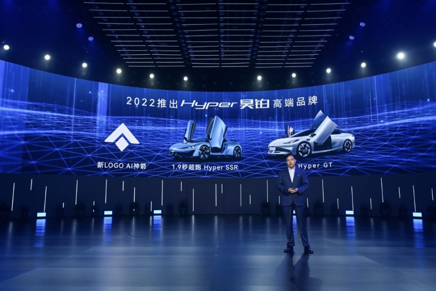 21.99万起，Hyper GT预售发布，纯电豪华领域开启新序章