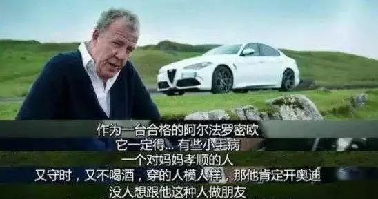 谁说开涡轮就是懦夫？扒一扒Top Gear大猩猩的私人座驾