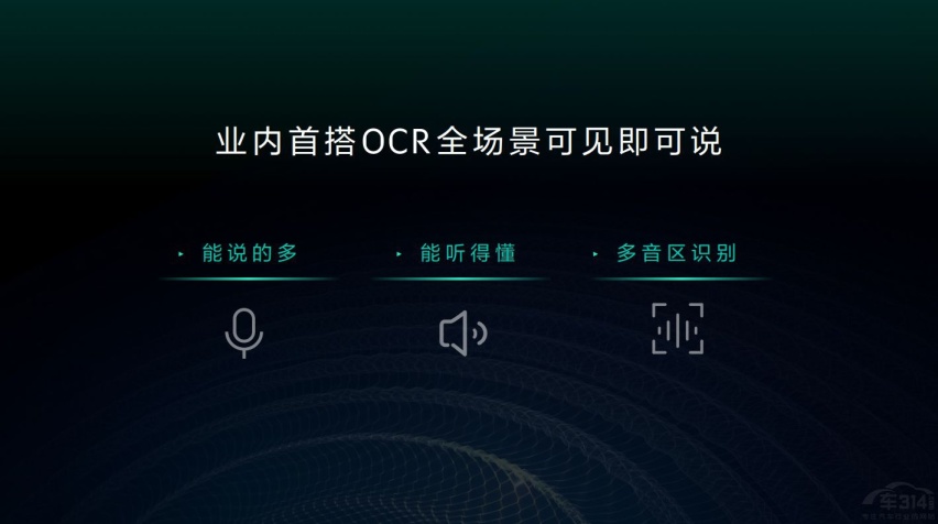领克新系统面市 为什么有的用户在骂街？