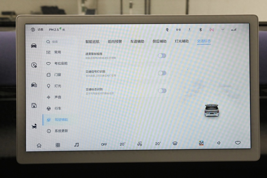 汽车界最强遛娃神器，亲子出行首选，极狐考拉好在哪？