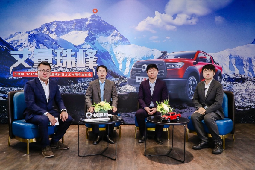 快讯｜长城汽车长城炮助力2020珠峰高程测量