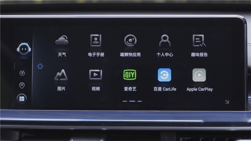自主品牌的技术宅 试驾瑞虎7 PLUS！