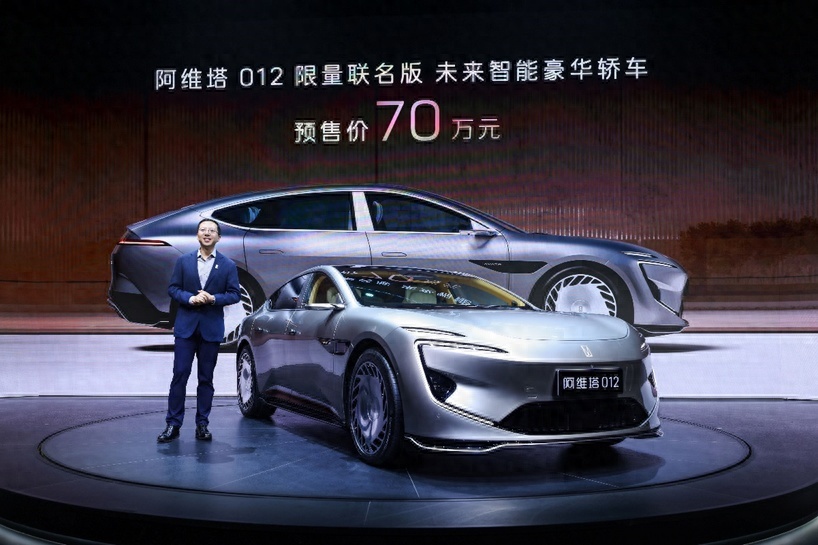 科技与艺术巅峰之作,阿维塔012限量联名版全球首秀 ,预售价70万