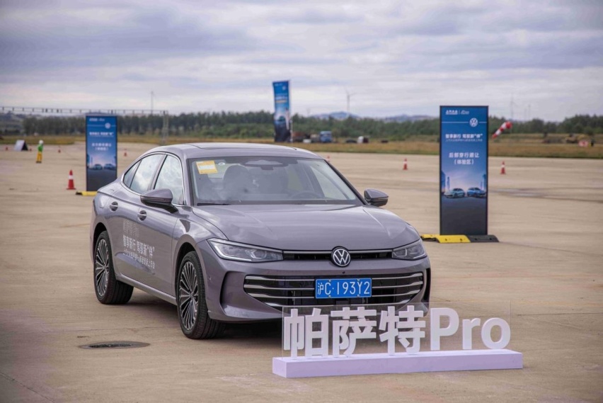 试驾帕萨特Pro：好车就像白马股 行情不好也能维持慢牛攀升