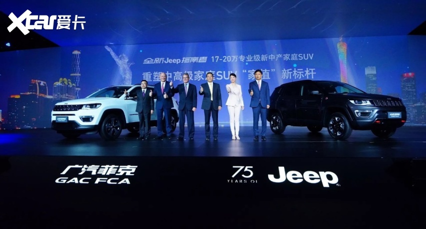 国产Jeep再见！广汽菲克退市惨遭甩锅 沉默的广汽终于爆发