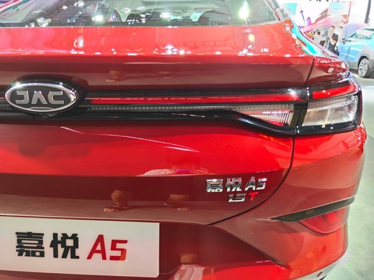 2019成都车展：江淮新车嘉悦A5你真敢买吗？