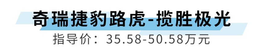 2.0T近两吨重，13万起的大7座SUV现在一公里才5毛油费