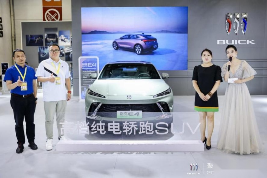 2023海西汽博会 别克ELECTRA E4上市发布