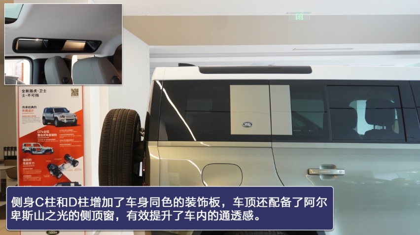 不再是纯粹的越野SUV 实拍全新路虎卫士110