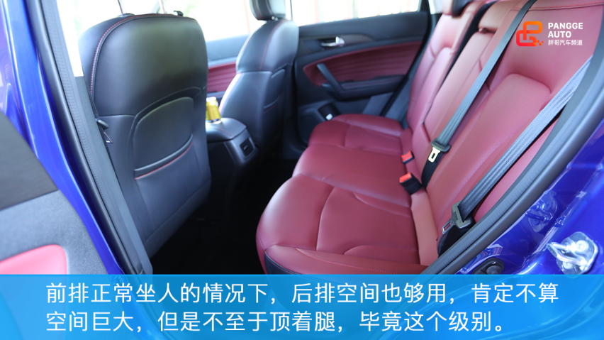 胖哥试车 试驾长安CS35 PLUS 蓝鲸版