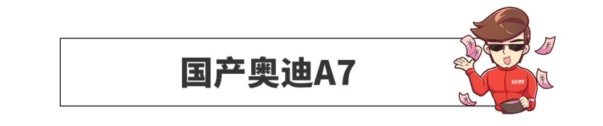 上市一周多，狂降2万+，这帅气B级车不降个三五万没人买？