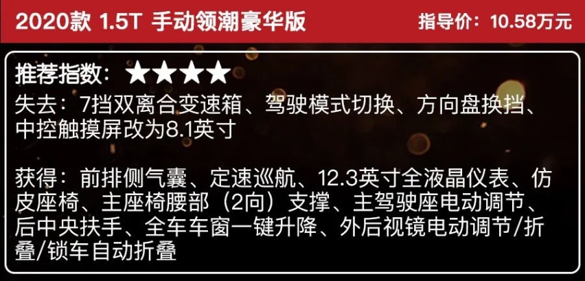 9.38万起，原厂自带运动套件和排气阀门，新款名爵6怎么选？