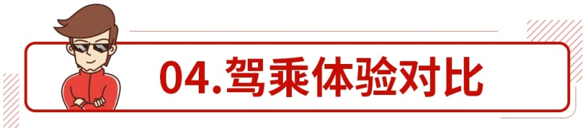 一上市就成了焦点，10.88万起这两台新款合资SUV怎么选？