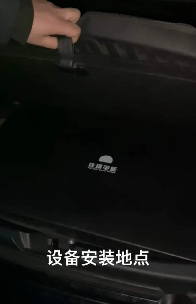 续航不够用？Model3车主加装增程器改装案例