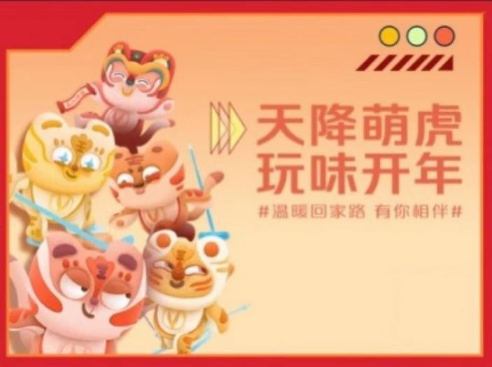 以“情感”链接用户 长安汽车跨界营销打通Z世代圈层