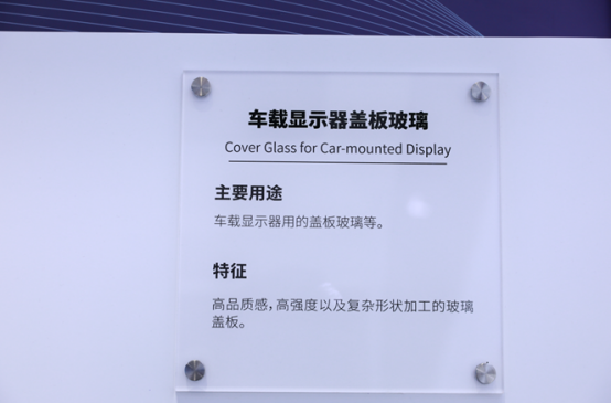 “幕后巨人”由幕后到台前，尖端材料构筑梦想之城！