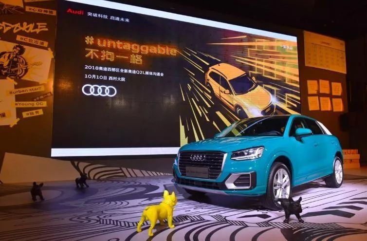 奥迪Q2L新款上市 这款“年轻化SUV”正在远离年轻人