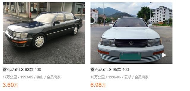 三四十万买老皇冠不算啥，50万买03年老凌志才是真情怀？