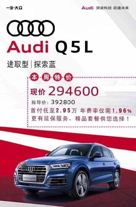 奥迪A6L减配严重，销量减半，终端没优惠，为何不考虑凯迪拉克CT6