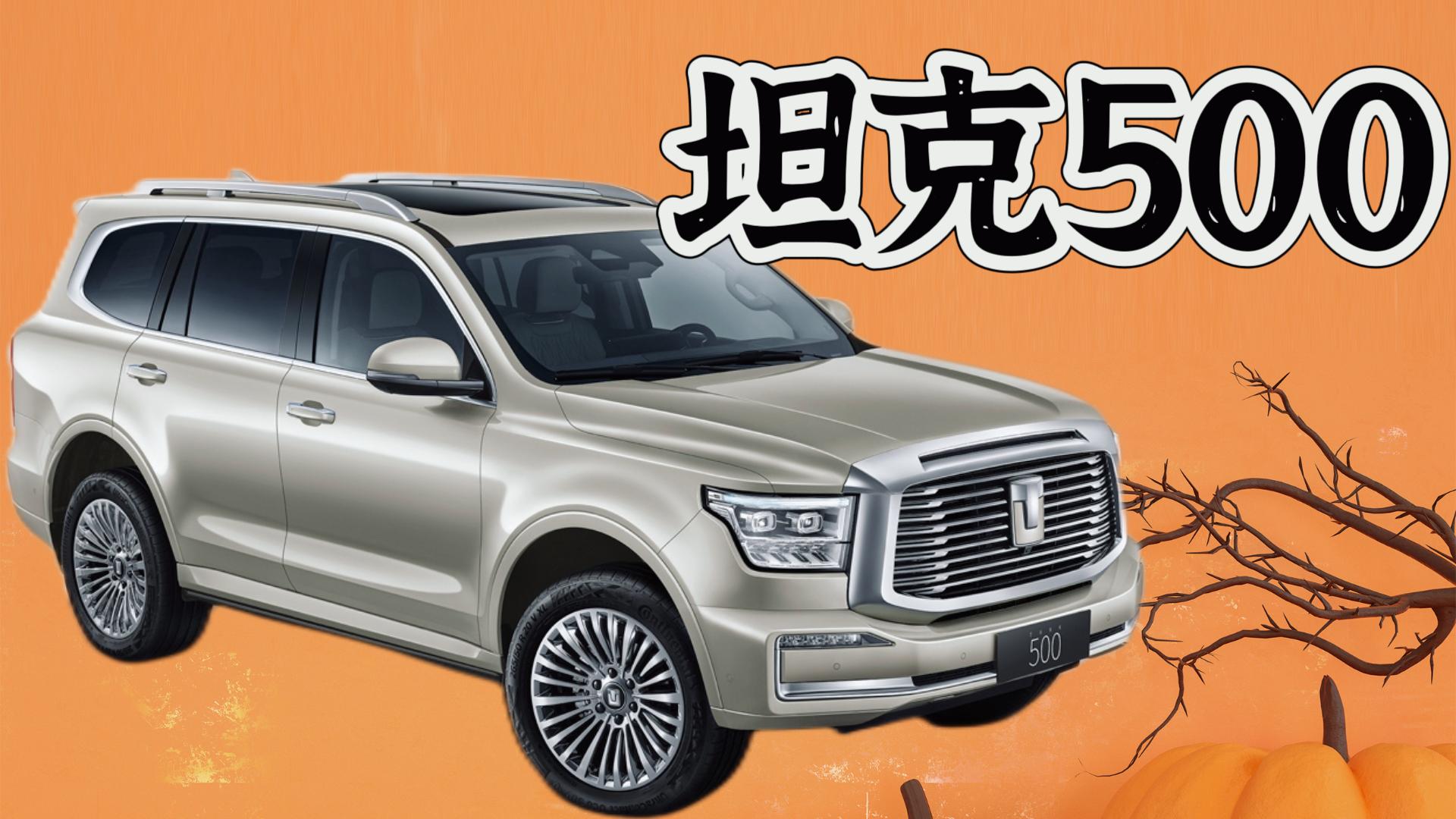 ̹��500�������У�������Щ�����أ�