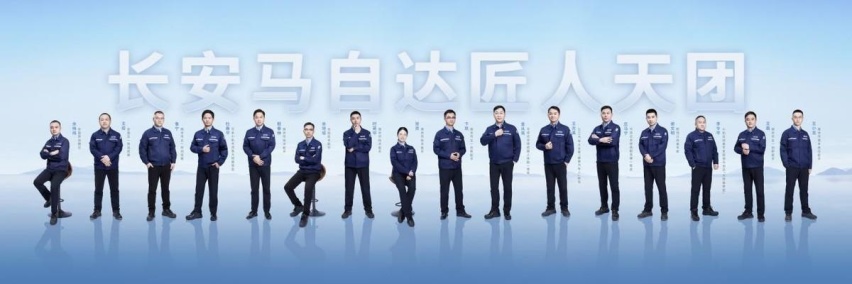 树立合资新能源全新价值标准 长安马自达MAZDA EZ-6北京车展首秀