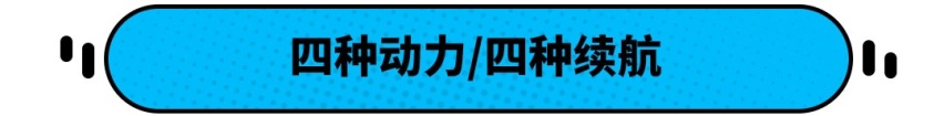 年轻人的第一辆野马！这SUV只要26万起 但你会选它吗？