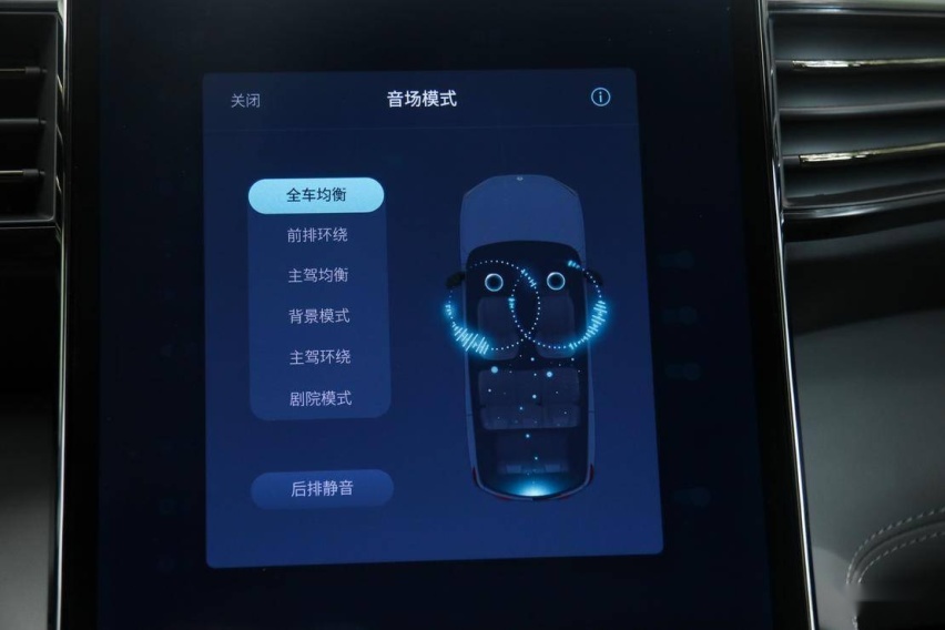 12 个扬声器不可小觑 体验全新 ES8 音乐座舱