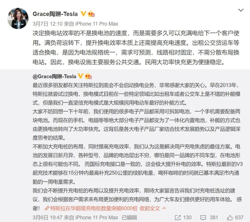 每日大事报：特斯拉电动皮卡最快将于4月推出，吉利2月销量大涨