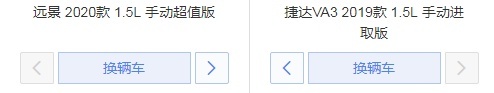直播种草吉利远景，没想到4万多就能现车入手！