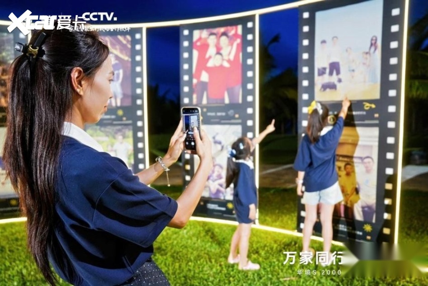 2万台交付新起点，华境S与用户共赴航天亲子研学之旅