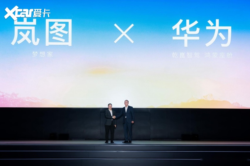 领先不止一代！全新岚图梦想家乾崑版即将开启交付