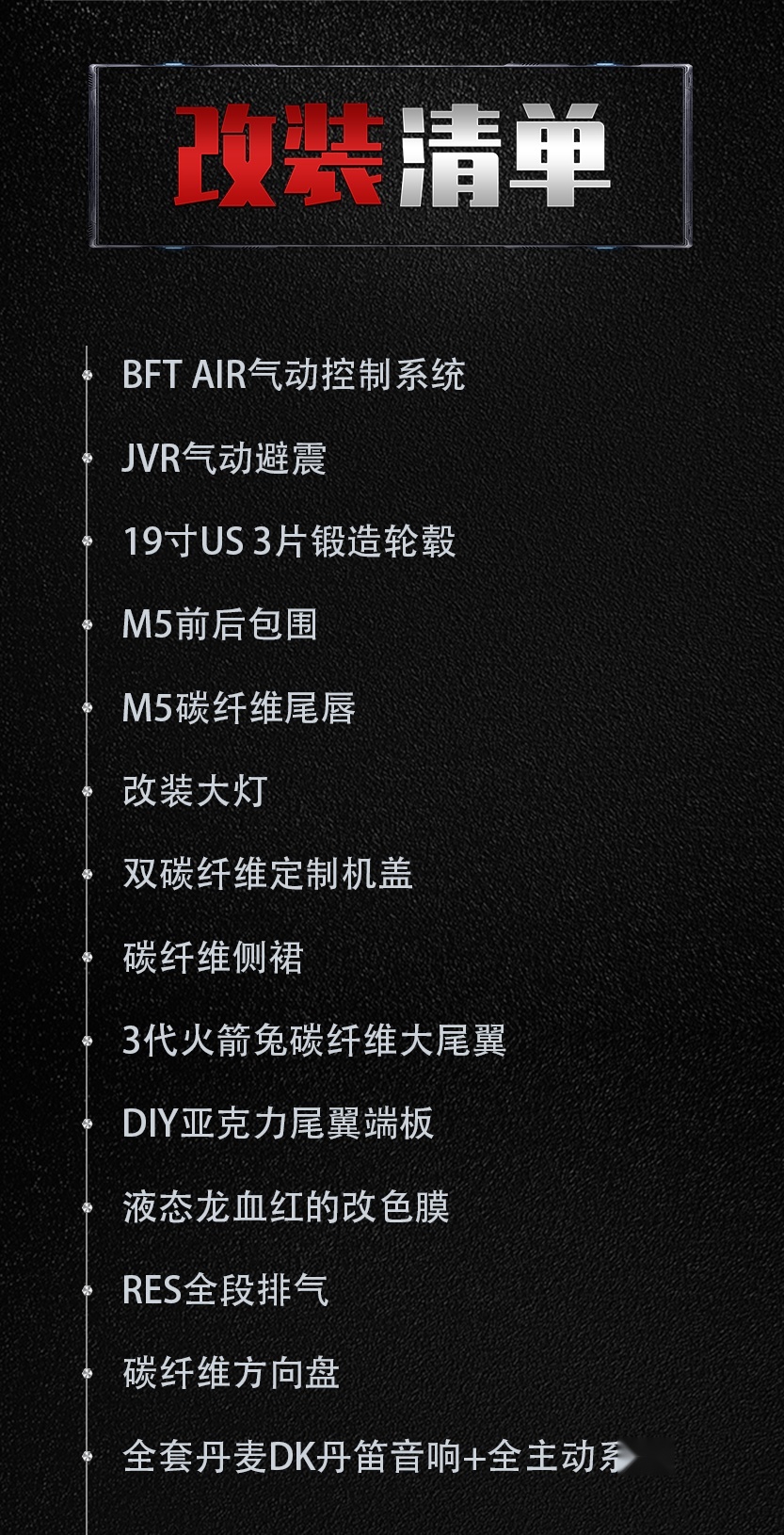 尾翼能晾衣服的姿态风宝马528Li，让原本低调的外观变得很战斗