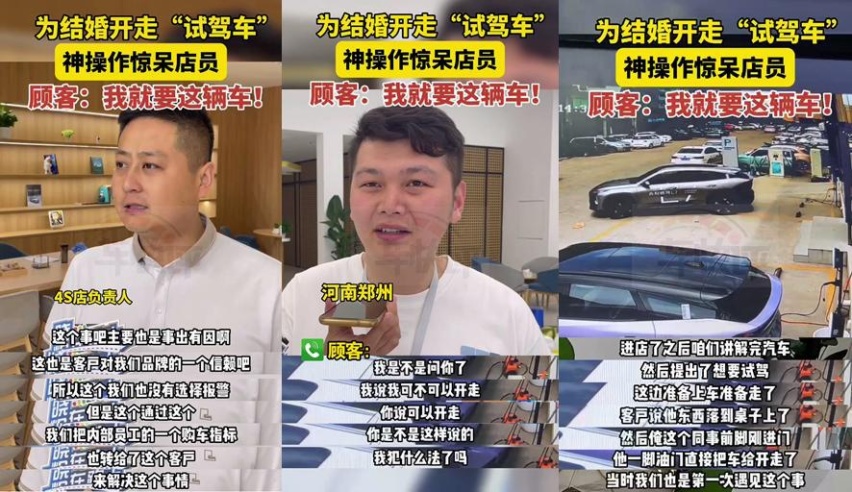 为了买一辆银河L7，这位车主还用上了三十六计？