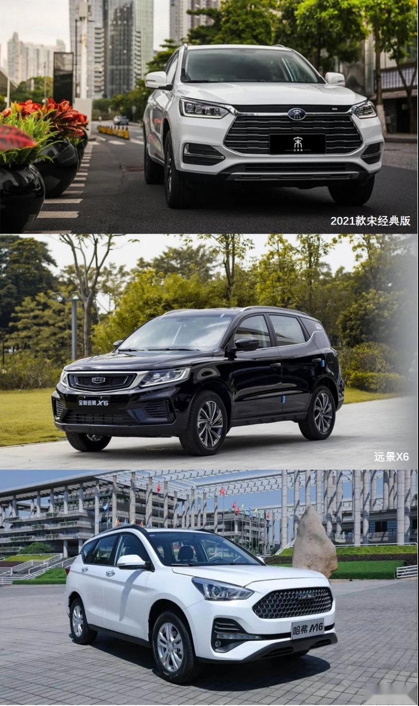 2021款宋经典款/哈弗M6/远景X7，7万元买SUV应该怎